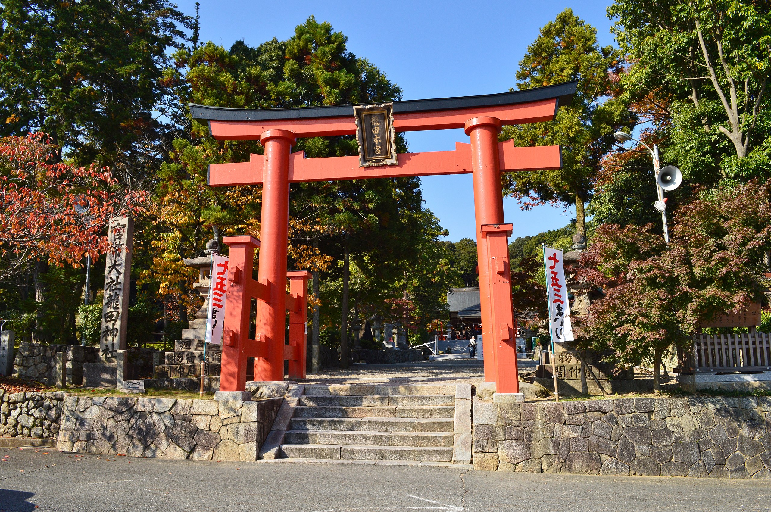 El Torii es el portal de acceso a los santuarios, al cruzarlos se accede terreno sagrado.