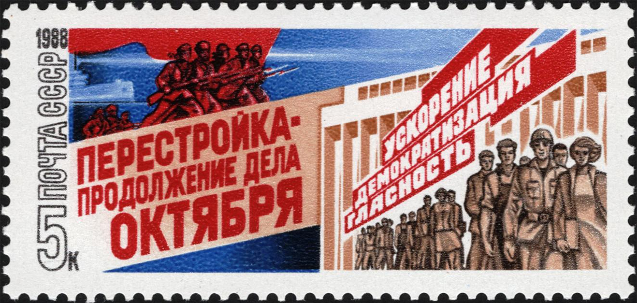 Estampilla soviética de 1988 que hace alusión a la perestroika.