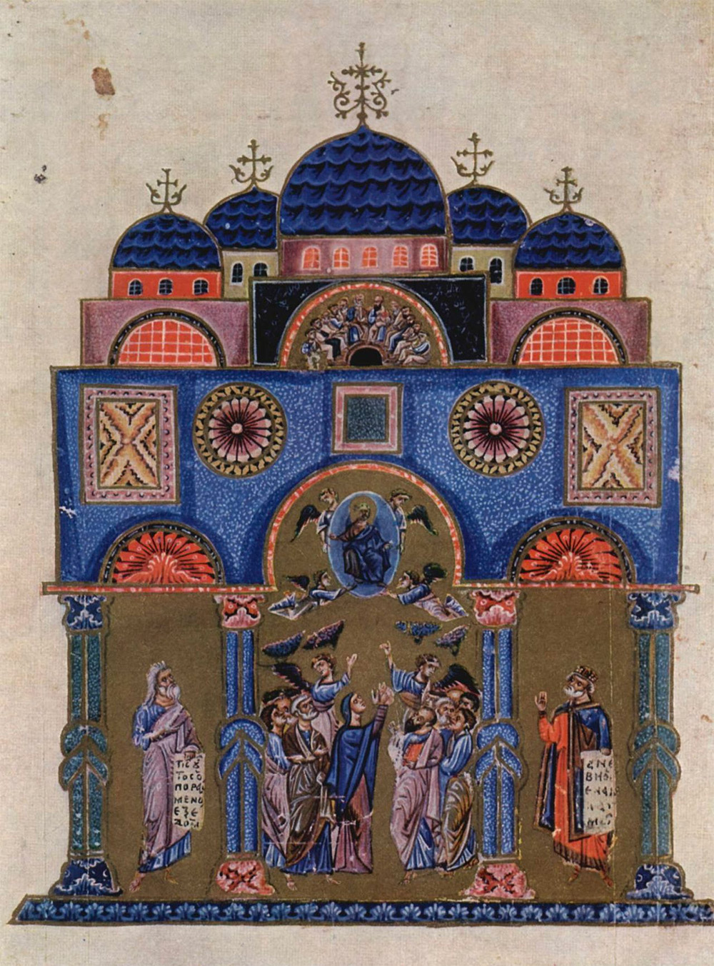 La iglesia de los Santos Apóstoles hacia 1100-50, según una miniatura de la época. 