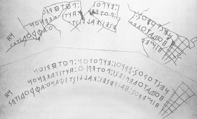 Texto recuperado de las inscripciones de la copa de Néstor 